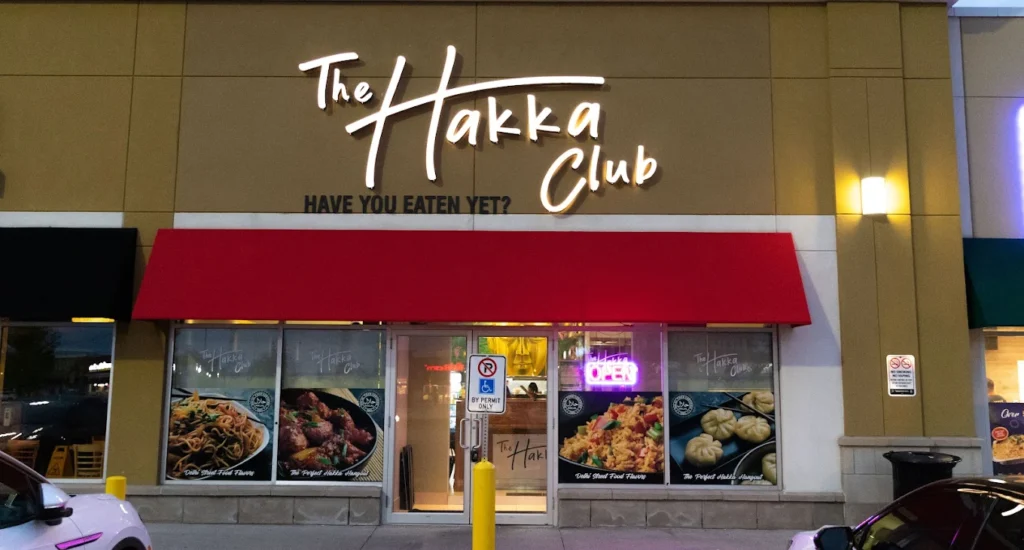 The Hakka Club - Argentia Rd